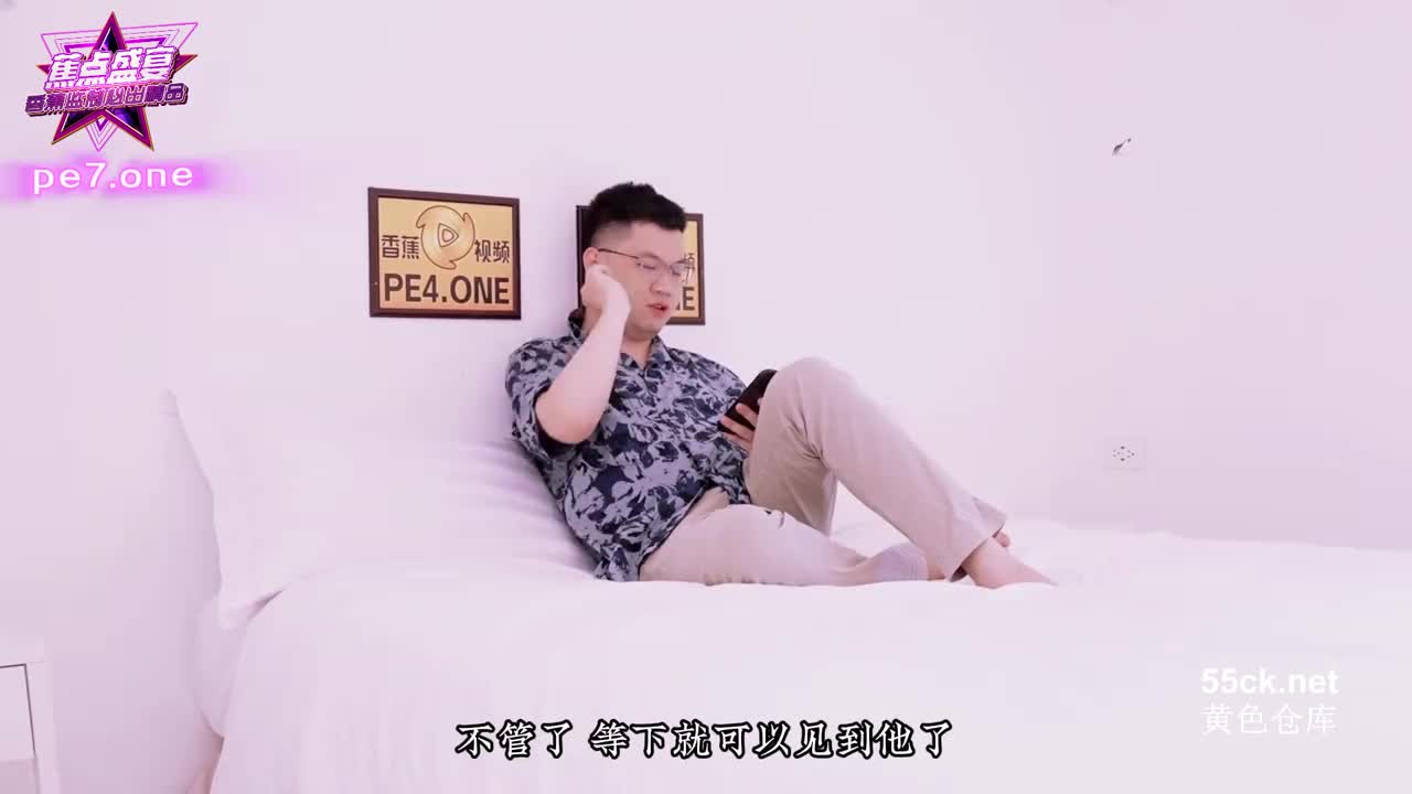 标题: 焦点jdsy-241网恋奔现疯狂抽插好色的异国女友