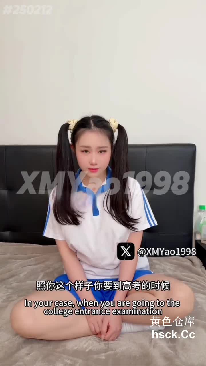 标题: 瑶瑶的学生时代-汐梦瑶