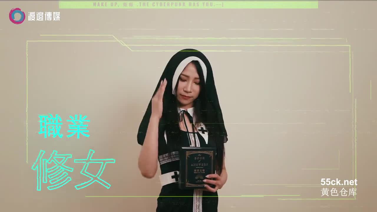 标题: 渡边媒介之我独自呻吟淫游湿人篇