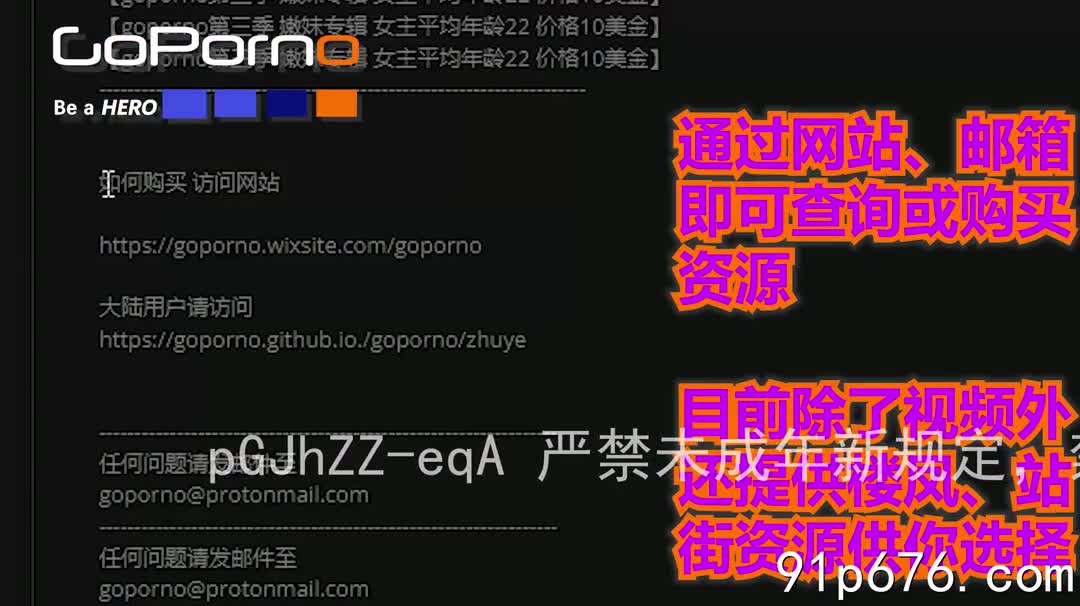 标题: goporno 圆脸兼职妹收藏: 30作者: #goporno    关键词: #go #porn #圆脸 #兼职