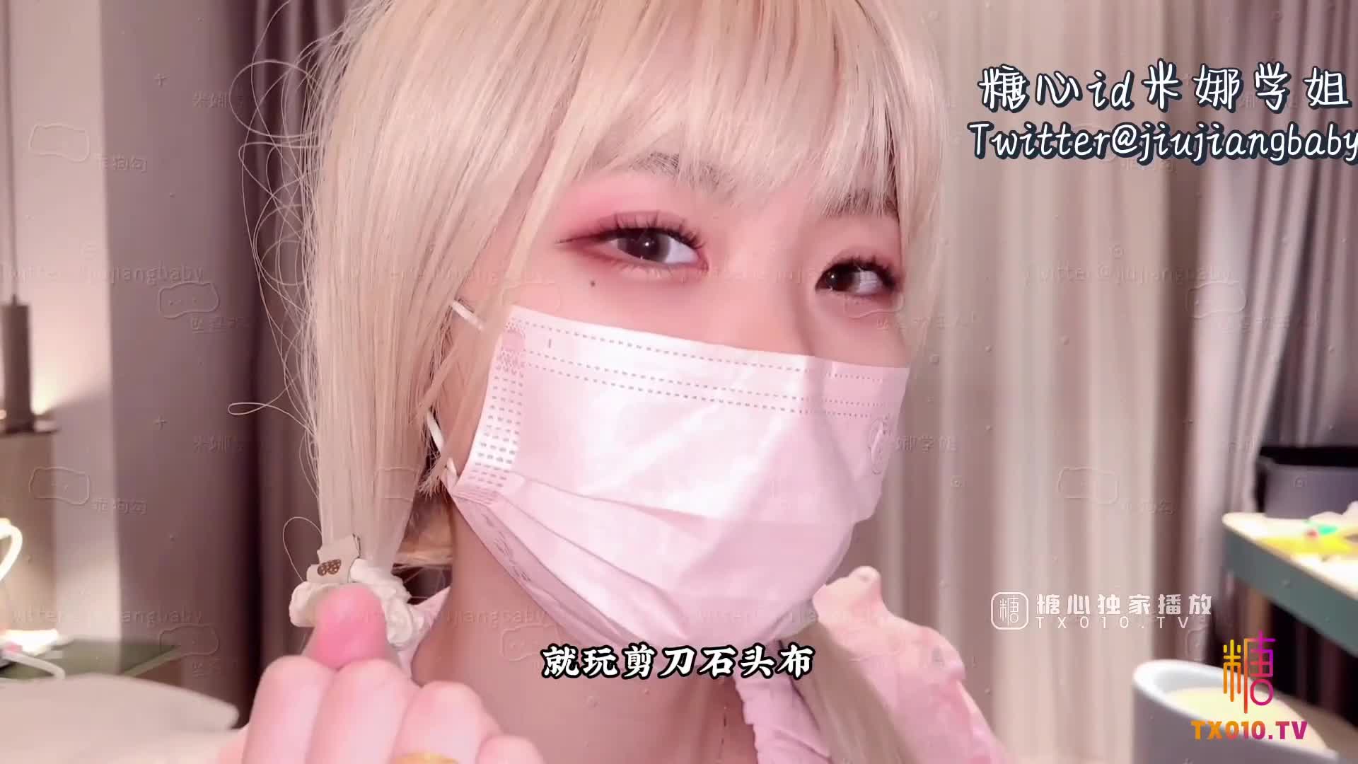 网红女神 极品白虎名器01年在校大学生米娜学姐 圣诞福利双人秀 日租女友 肉棒填满稚嫩小穴内射