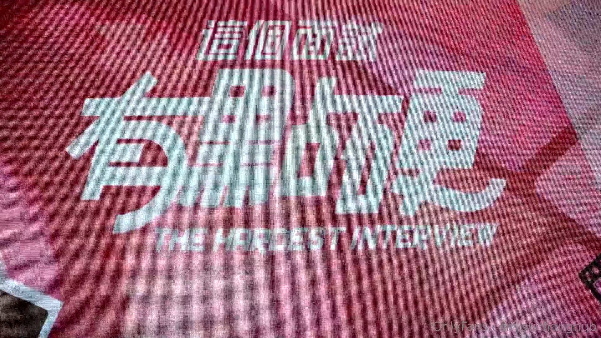 OF原档 苏畅 尤物女神～大奶肥臀御姐54V合集第五弹