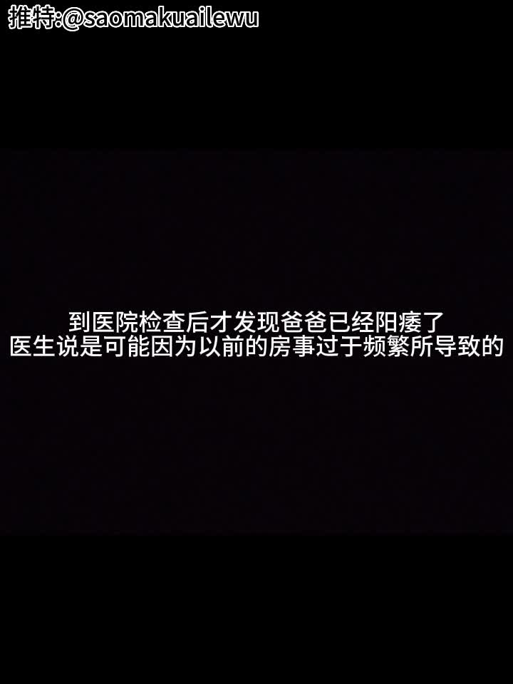 推特 #熟女 #骚妈快乐屋 #saomakuailewu #抖音风 新增这个有点意思，有点像