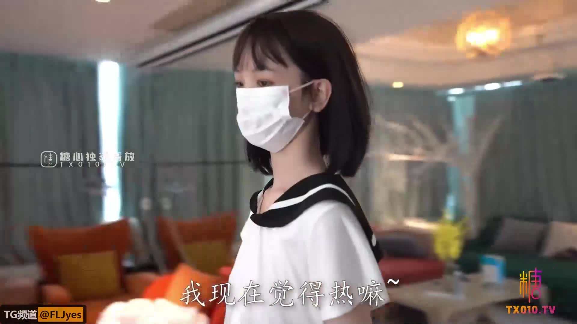 #冉冉学姐 #福利姬 #网红