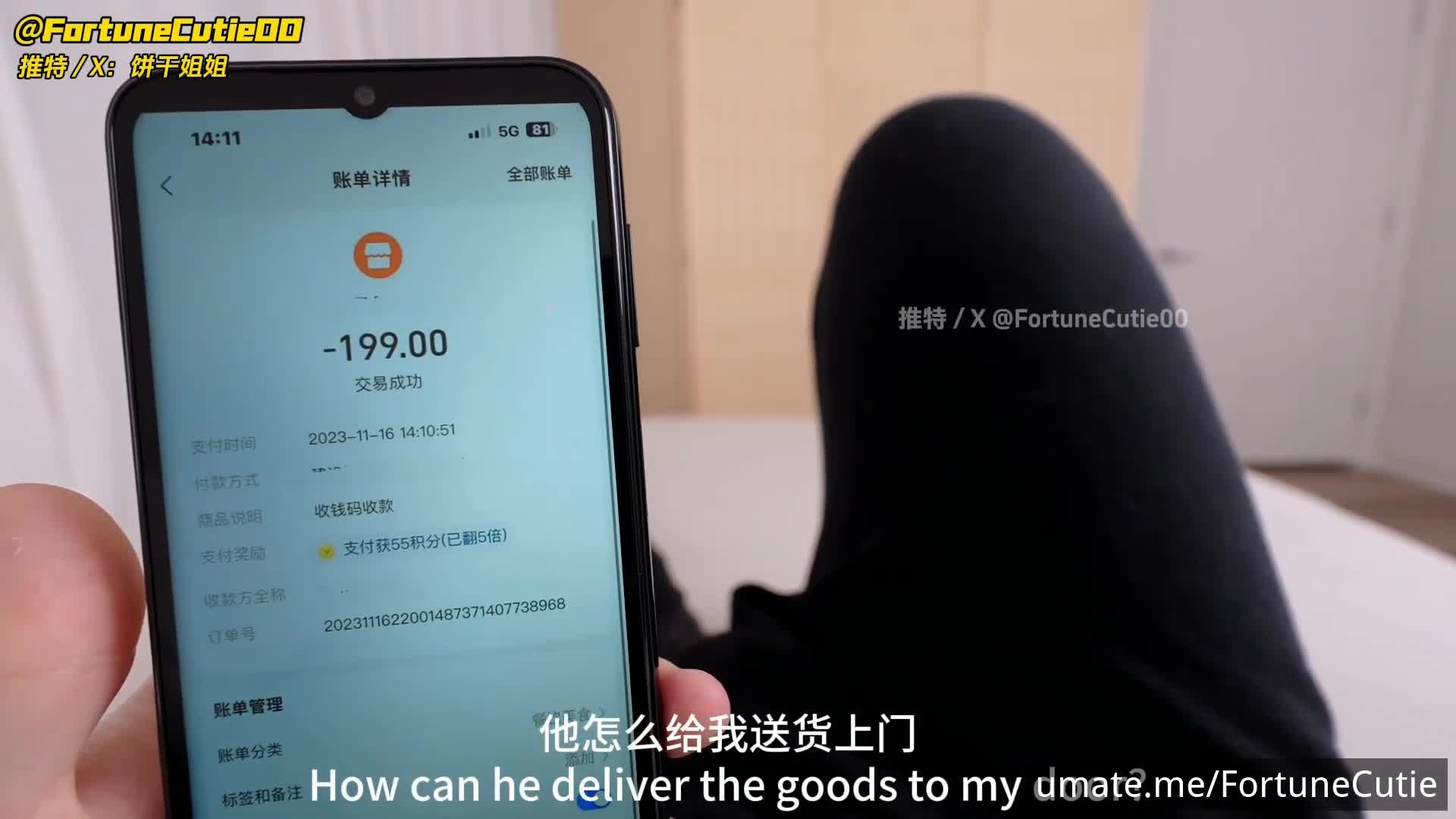 #饼干姐姐兔兔姐姐上门服务。黑丝足交精液射满骚穴