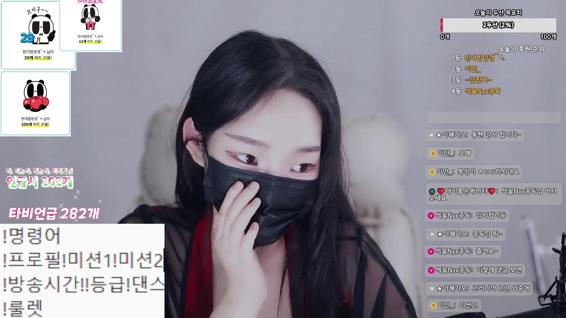 www.98T.la@닉스Nyx_☾-nyxbada0220_2025-05-07_20-05-02
