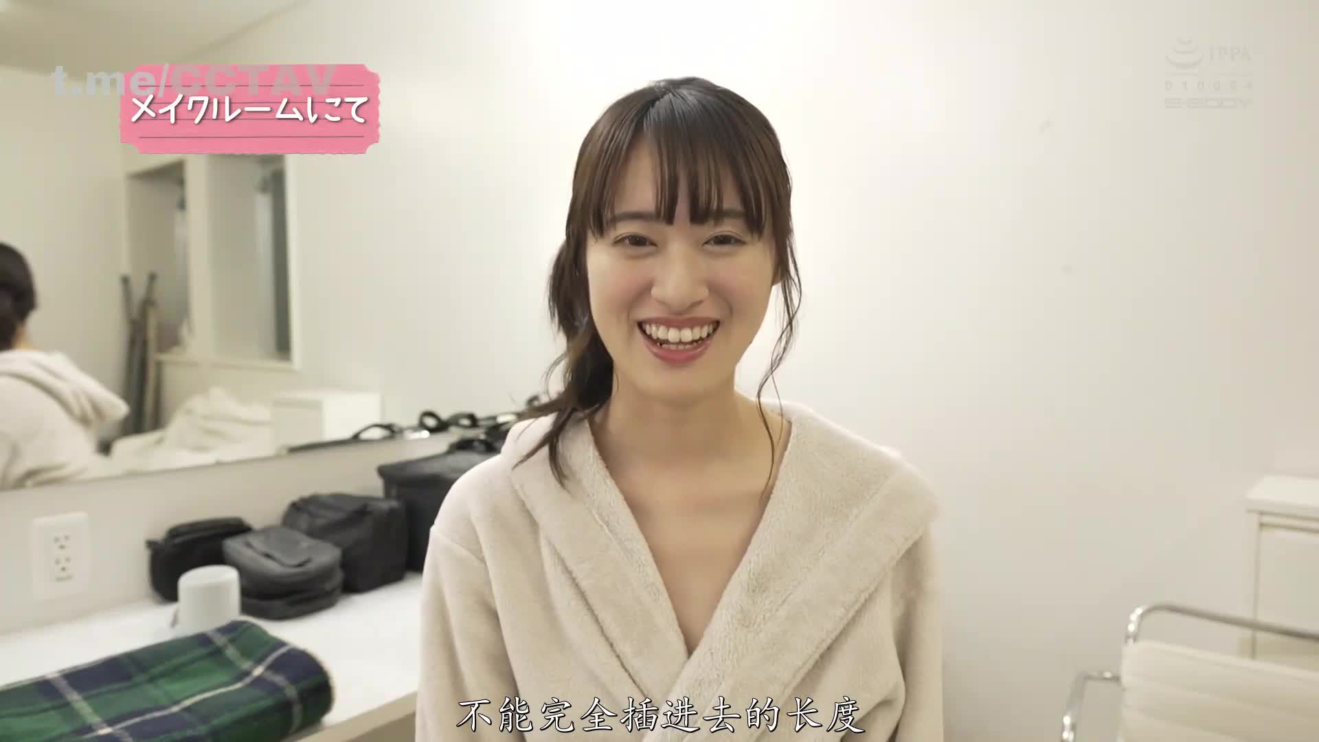 片名： 开朗！活泼！积极！想成为女播音员的女大学生 没想到AV出道 番号：群内不仅可以找后续和bt资源，还有你想的那种资源