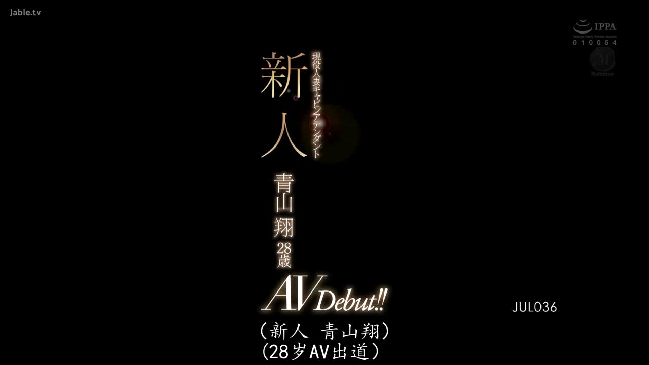 引退作 #美腿 #黑丝 #人妻 #丝袜 #颜射 #青山翔️精选频道