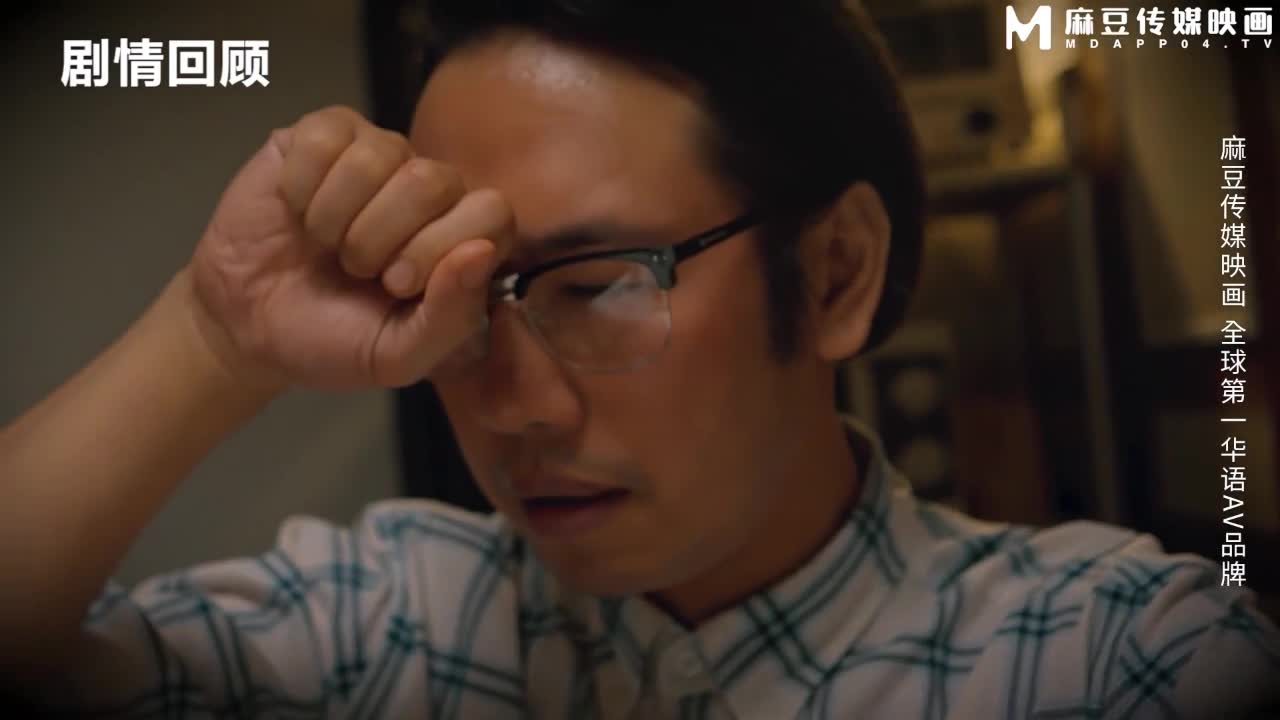 #麻豆传媒 隐秘的角落下集 当着老师面前狂操师母回家群内不仅可以找后续和bt资源，还有你想的那种资源
