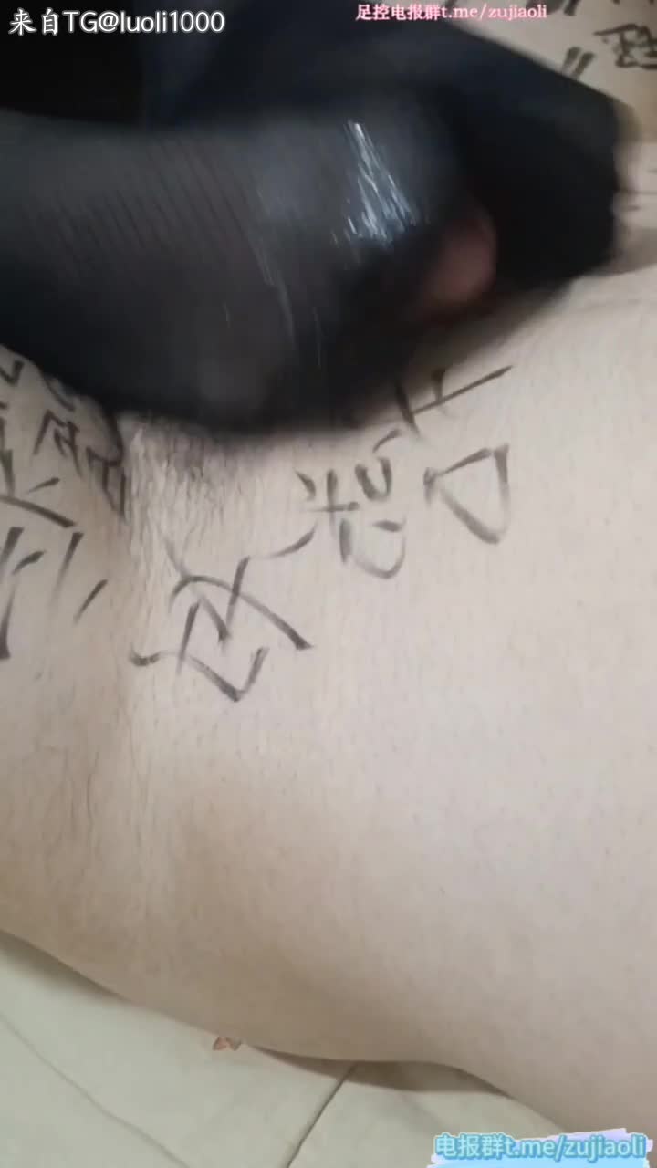 钰酱] 嫩足 裸足 足交