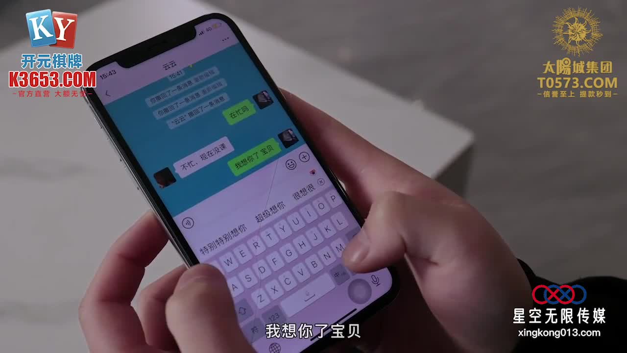 #星空传媒 XKGA036 与寂寞少妇的深入交流二三事点此查看更多