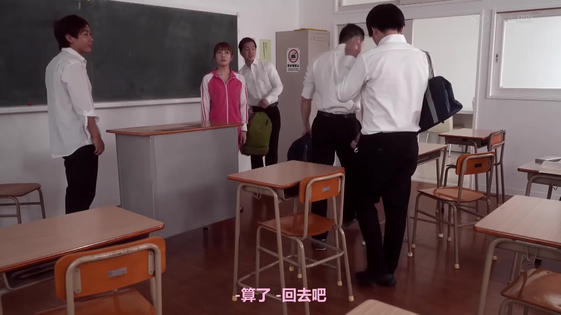 片名： 【我的店里隐藏菜单是班主任的潮吹哦】文化祭上被学生们强行轮奸的新任番号：速游VPN跑满千兆只做最快