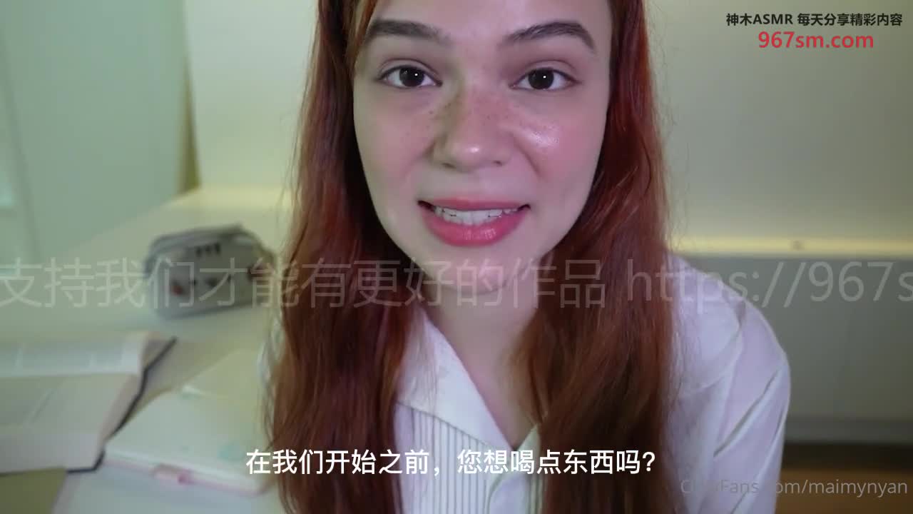 #Maimy 黑丝 AI中文字幕点此查看更多