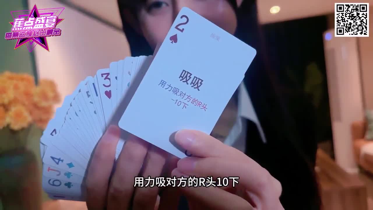 JDSY-152 我的OL女助理游戏勾引挑逗!