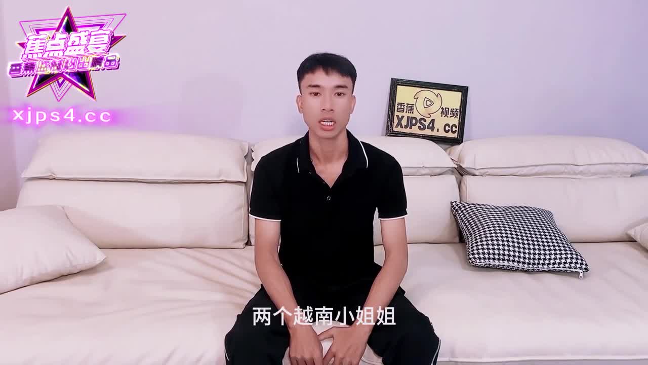 JDSY-115 激情双飞甜美越南姐妹花!