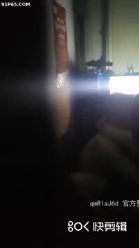 办公室和小少妇做爱