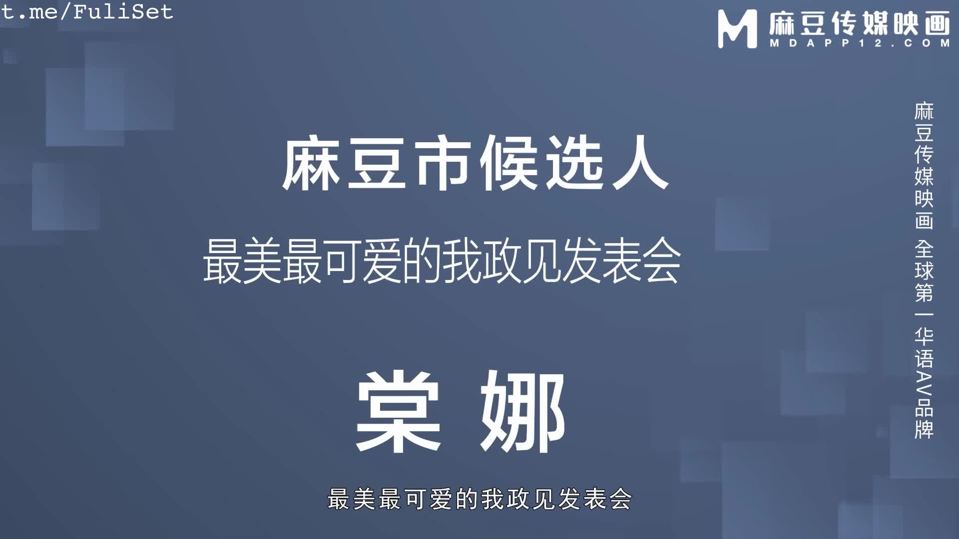 周宁