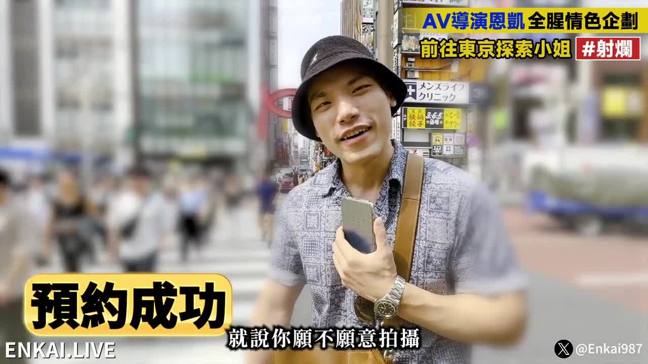 #恩凯 #恩凱Enkai #enkai987白皙Q弹的少女酥胸 [小姐 这是我的名片] 清纯樱花妹Luna身体超敏感