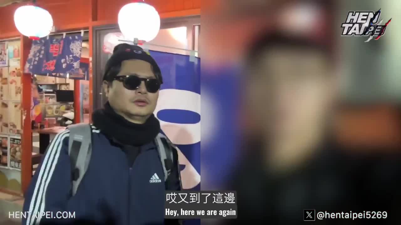 #狠台北巨乳女推大甩奶淫贺新年, 3P乱干淫水失禁
