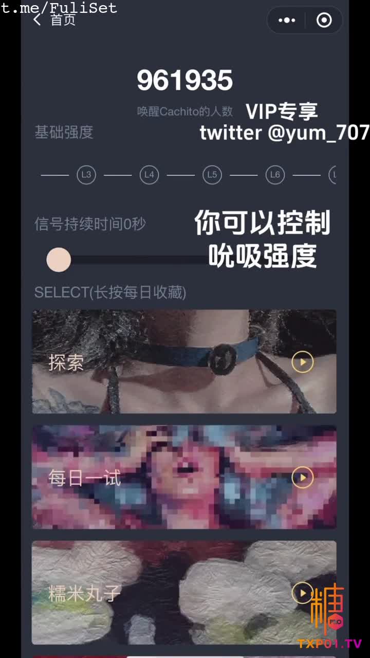 类别 #情趣 #高潮 #潮喷 #道具 #尤物圈-独家片名 [潮喷] 新玩具测试 被哥哥远程遥控到高潮了 喷了好多水啊演员 #糖心官方君时长07:50