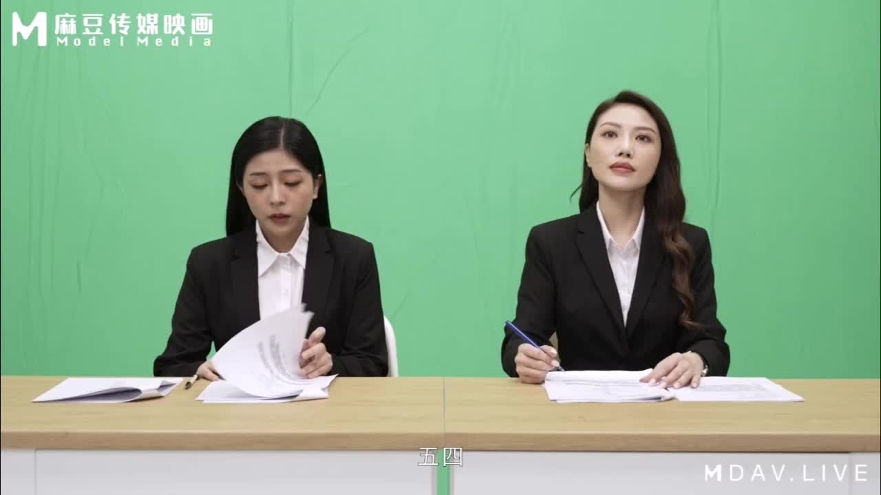 #宋雨川 #李蓉蓉MD-0292 胁迫调教国媒主播 一王二后操翻两骚逼 (无浮水印)