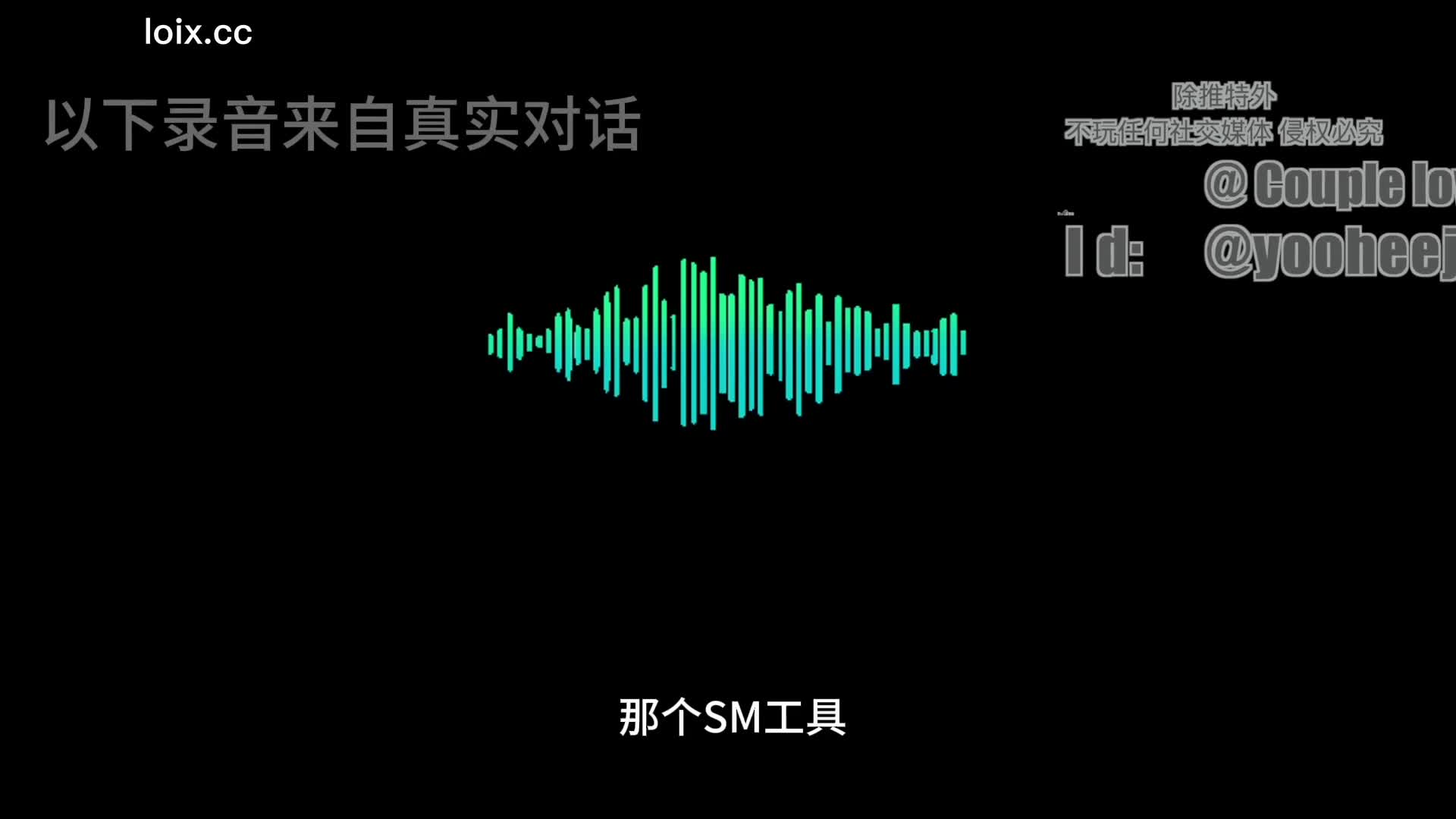#yooheejade #Couple_love酒后性欲爆发,出轨男友,录音偷情对白