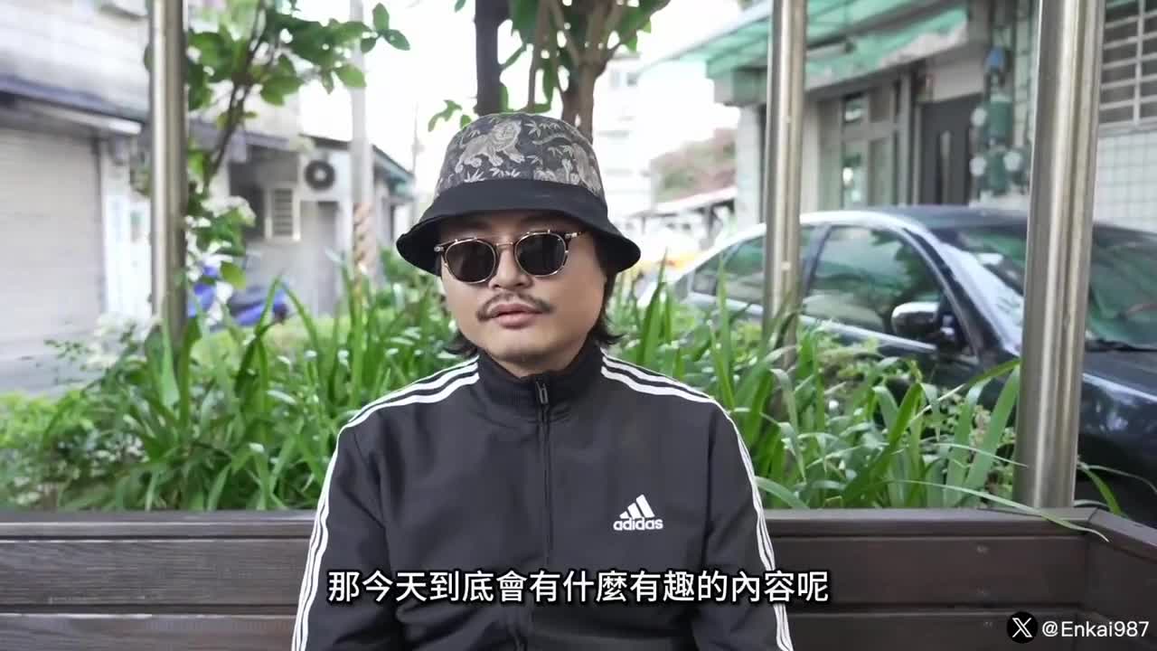 #恩凯 #恩凱Enkai #99chu_chu [突袭推主家] 直击人气推主玖玖的家! 炮机超过激! 在玖玖的床上做爱超香超淫荡!