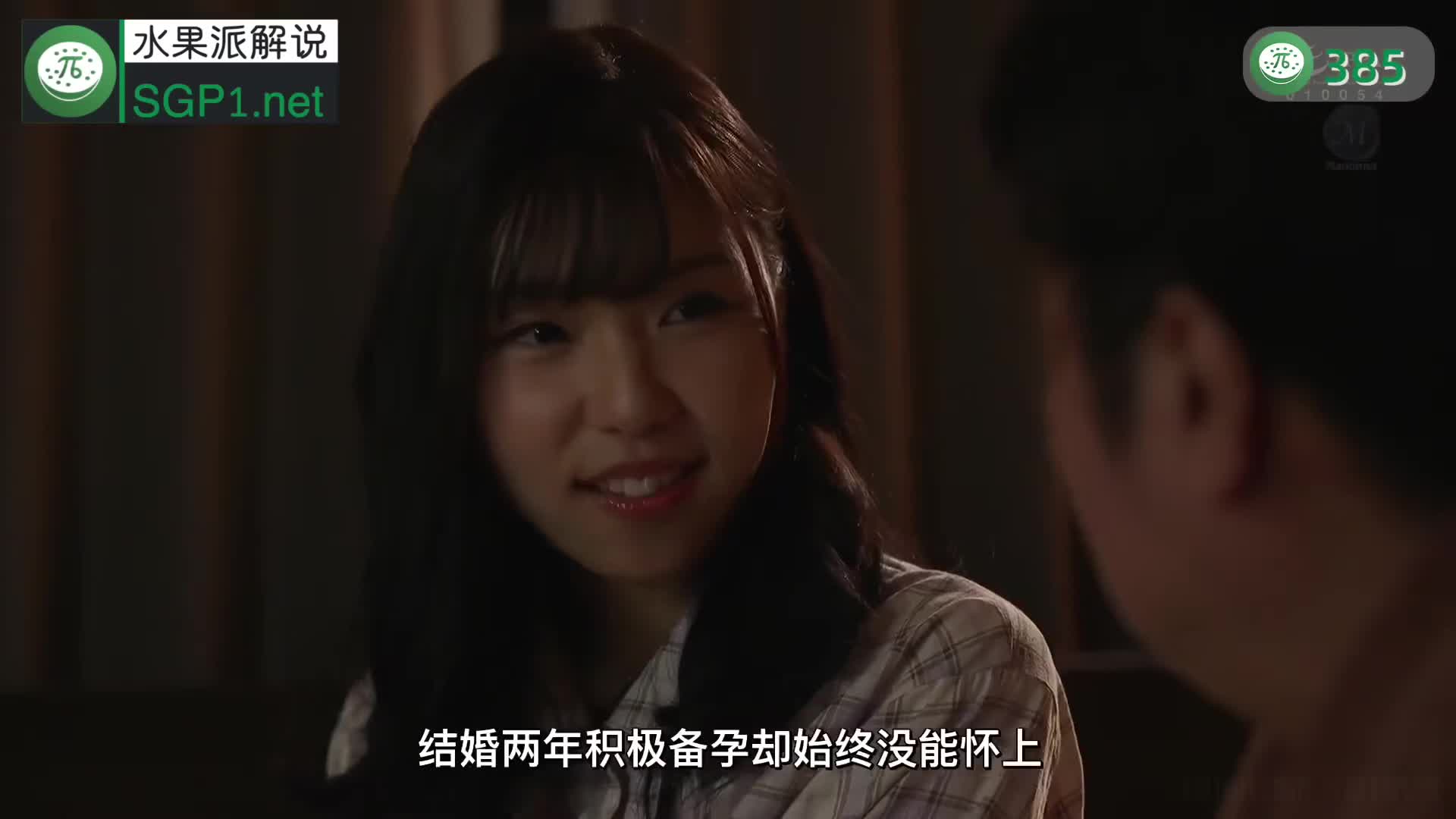 π385 小少妇借精怀孕