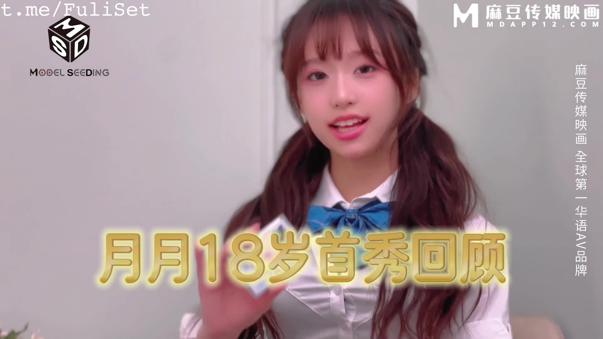 MSD-179时长26:49