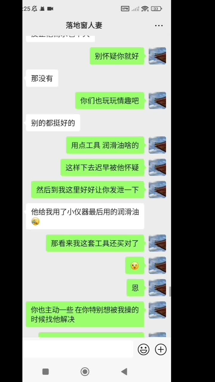 落地窗人妻带我去她家里, 穿群友定制蜘蛛侠情趣内衣和丝袜, 在她老公睡觉得床上被我捆绑调教带眼罩口球深喉, 无套交尾内射. 完整版已发群