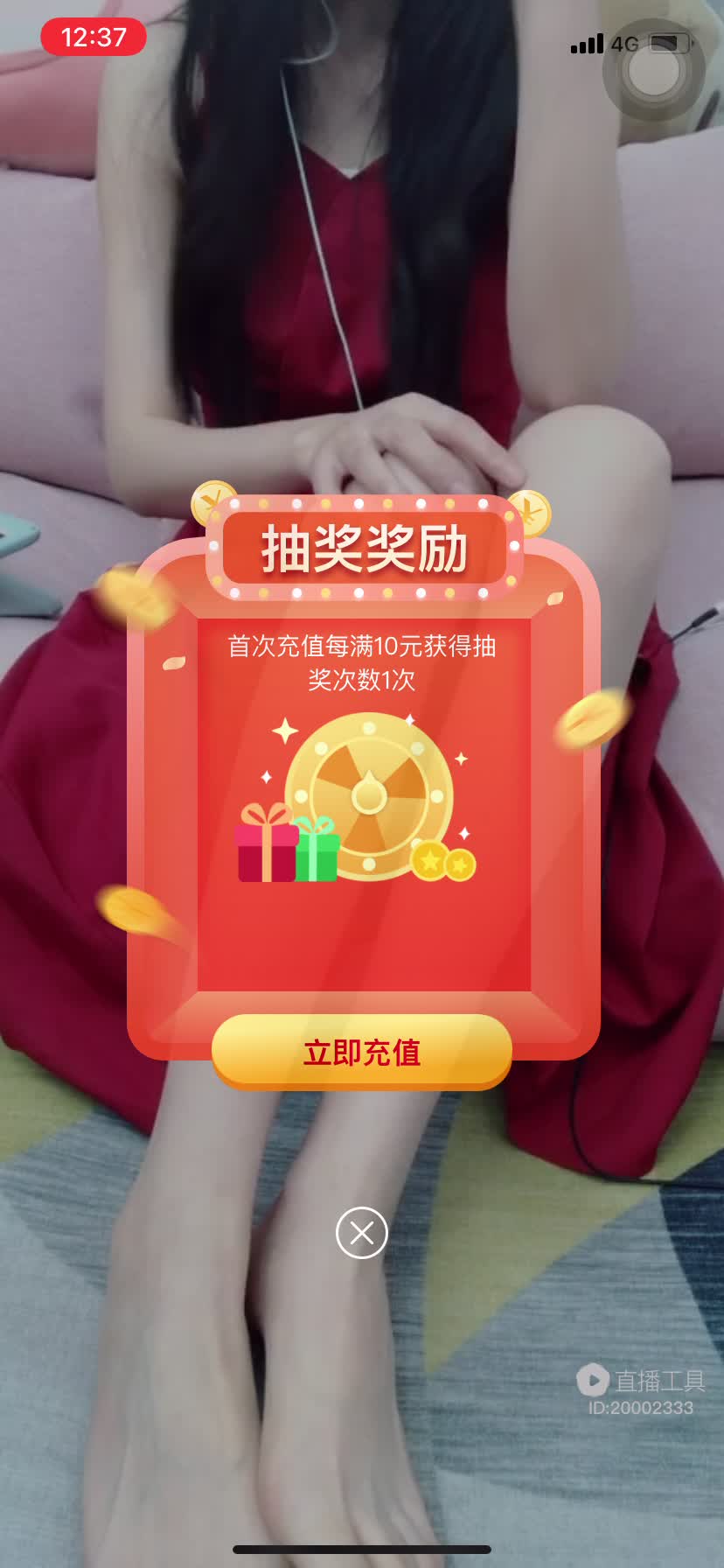 #萌萌 #易直播 #丝足 #肉丝 #足交 #黑丝 #丝足控 #丝袜调情 #丝足 #肉丝 #黑丝   #桃涩俱乐部