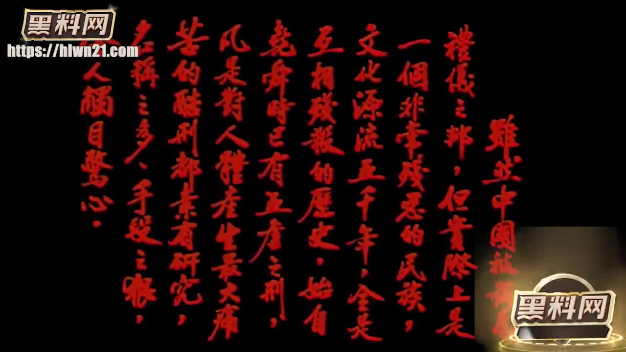 香港绝版电影满清十大酷刑1之杨乃武与小白菜无删减版女星翁虹假戏真做绝对的本色出演！