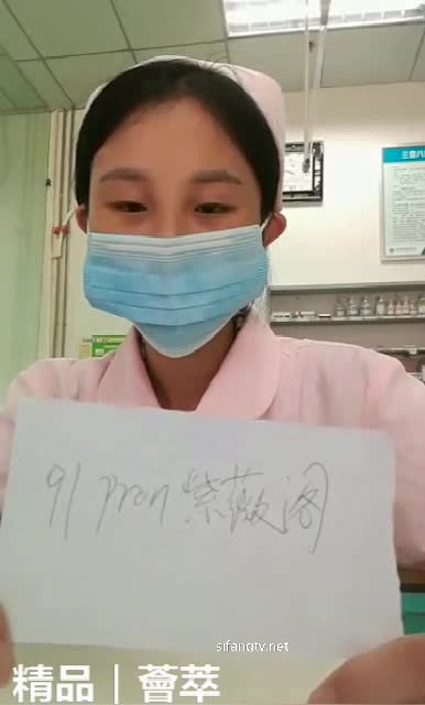 【精淫社区】#福利姬 #流出 #美女 #反差真实露脸反差小母狗 土豪重金定制，医院实习小护士居家、宿舍、医院各种淫荡露出展示，自慰洗澡很开放精品会员群办理：@jysqA_bot查看更多精彩内容：@jysqVIP