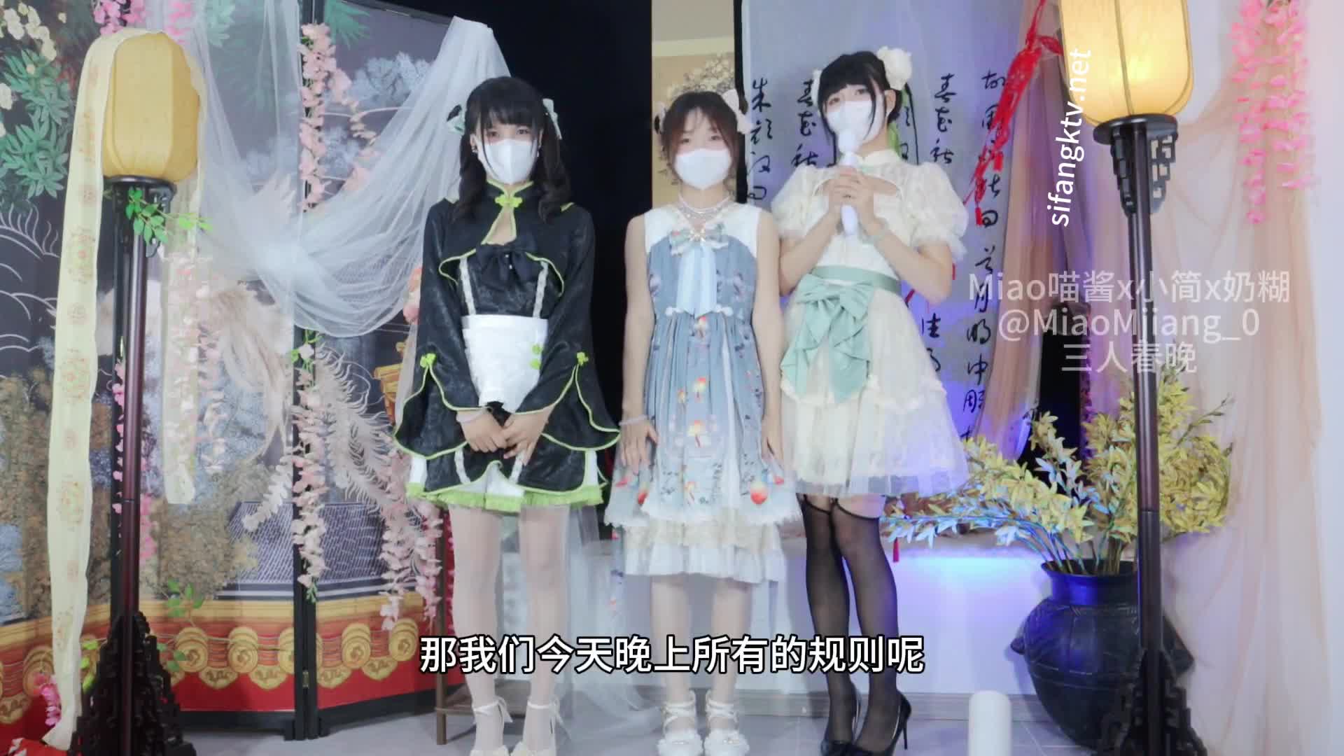 【精淫社区】#Miao喵酱 #小简 #奶糊