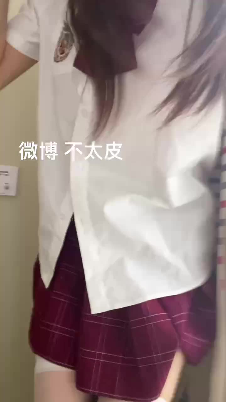【精淫社区】#不太皮 JK 学生 恋足 足交 自慰精品会员群办理：@jysqA_bot查看更多精彩内容：@jysqVIP