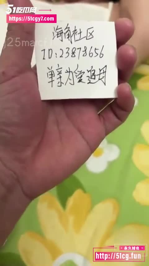 海角乱伦之单亲为爱追母 与妈妈回到初次偷情之地叙旧 儿子化身打桩机把妈妈操的不断求饶！#母子乱伦 #海角社区 #黑丝 #黑料 #吃瓜
