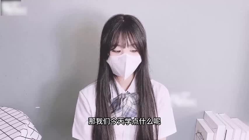 jk小母狗勾引老师 #学生
