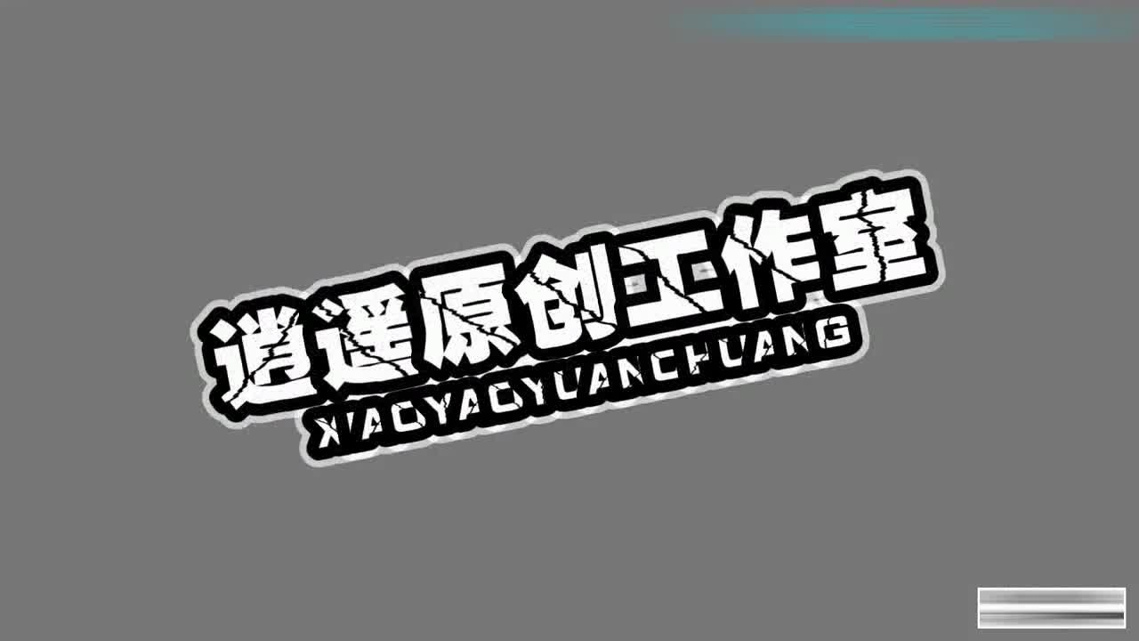 #逍遥XY394#捆绑 #调教,#束缚 #绳艺
