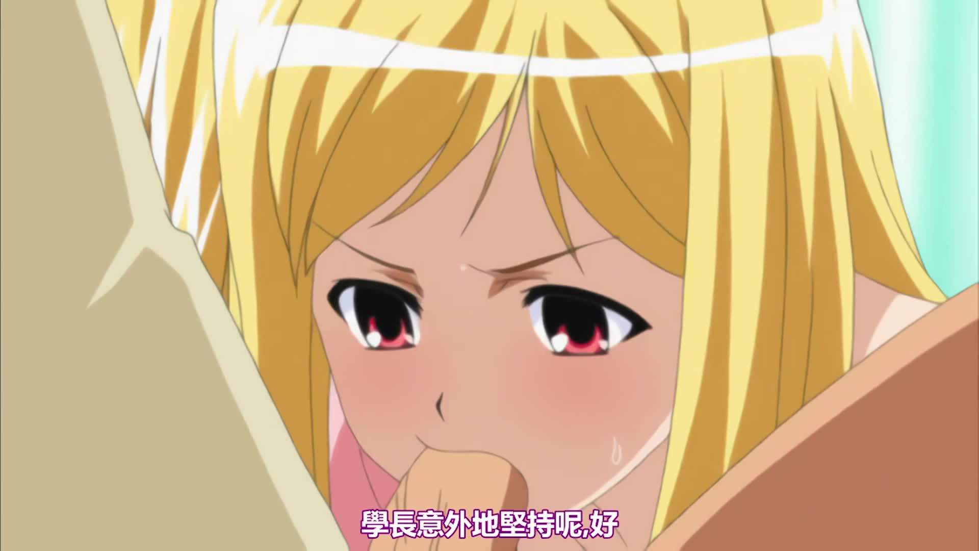 OPPAI生活,2.mp4