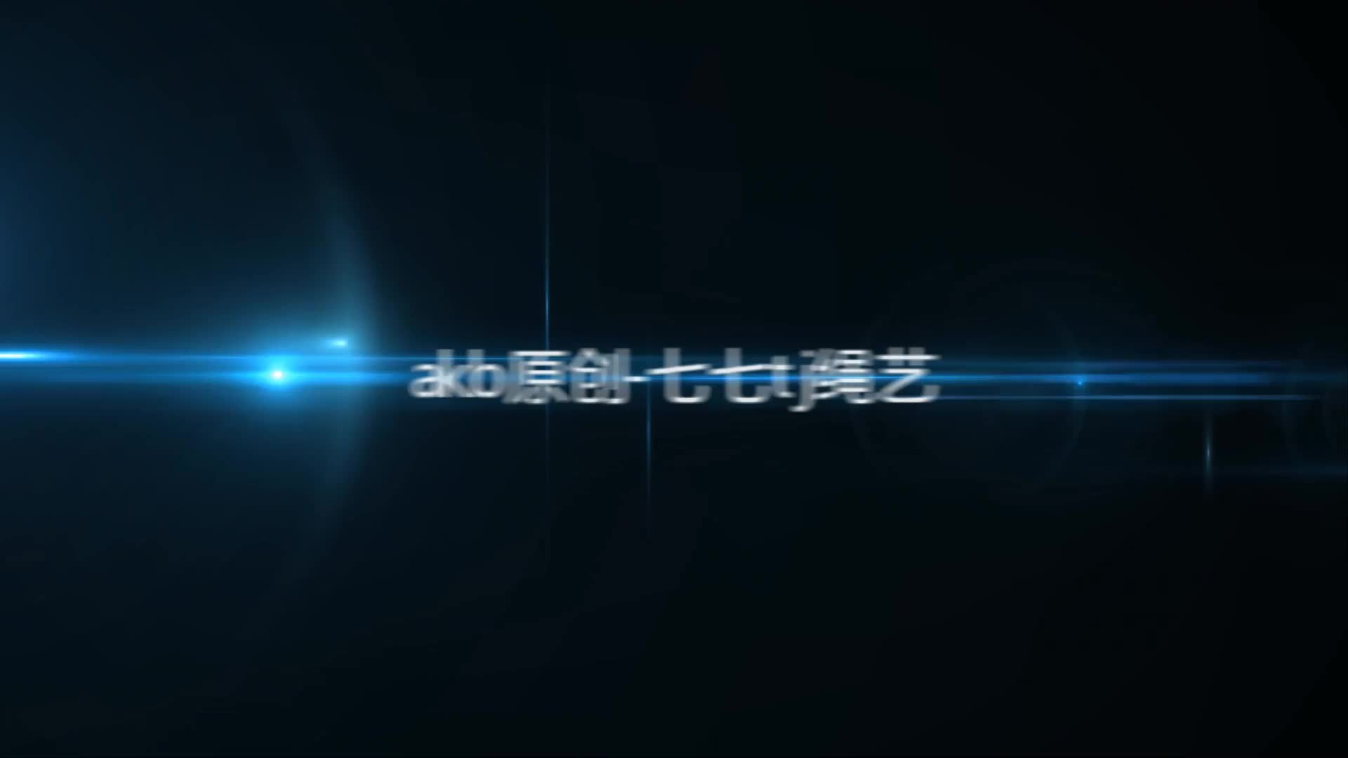 #akb原创七七电击片调教#捆绑 #调教 #束缚 #绳艺 #SM去