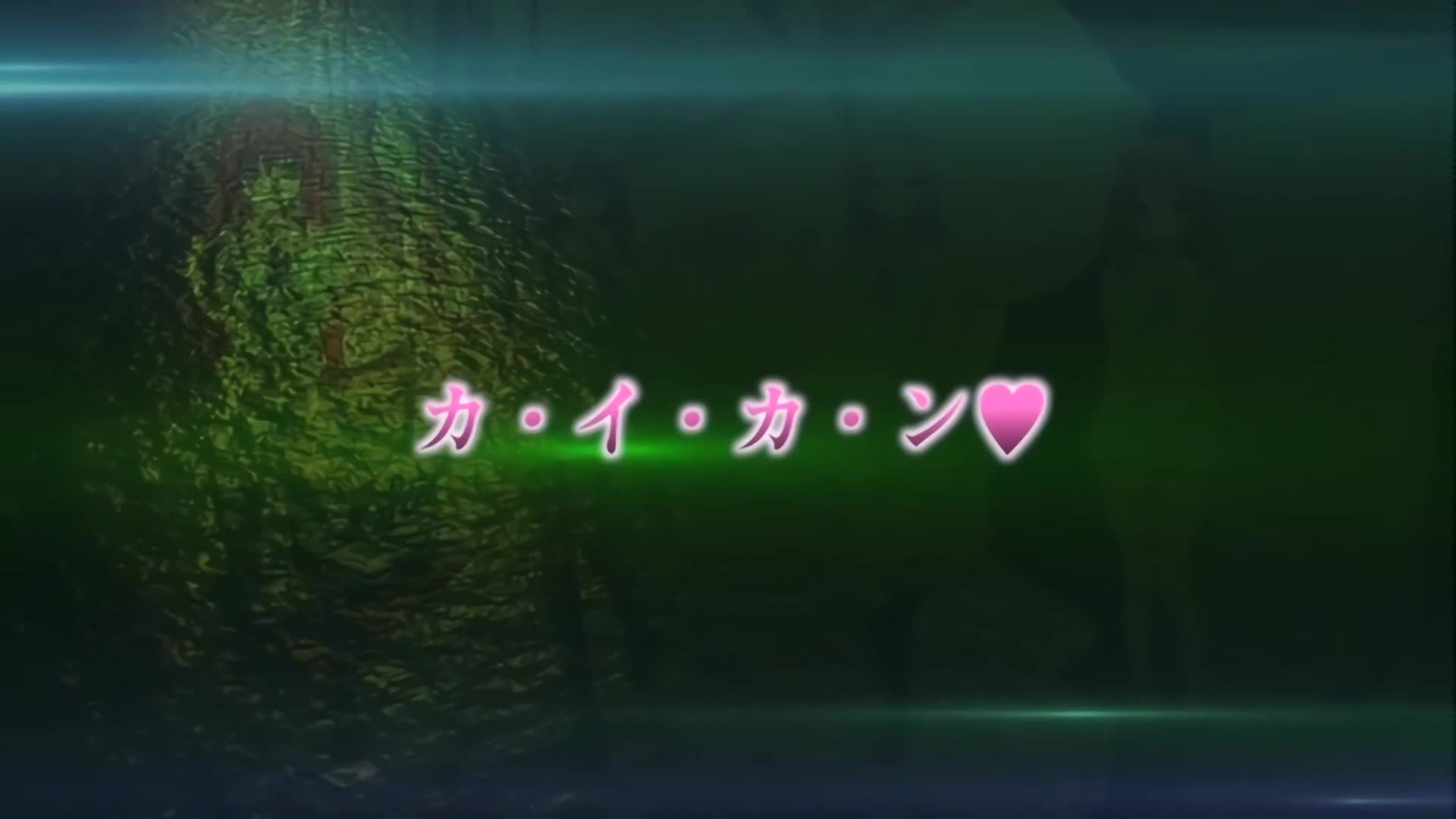 #羞耻 2NUR的NTR作品劇情續上一話