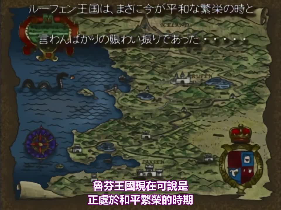 姬騎士莉莉亞 1