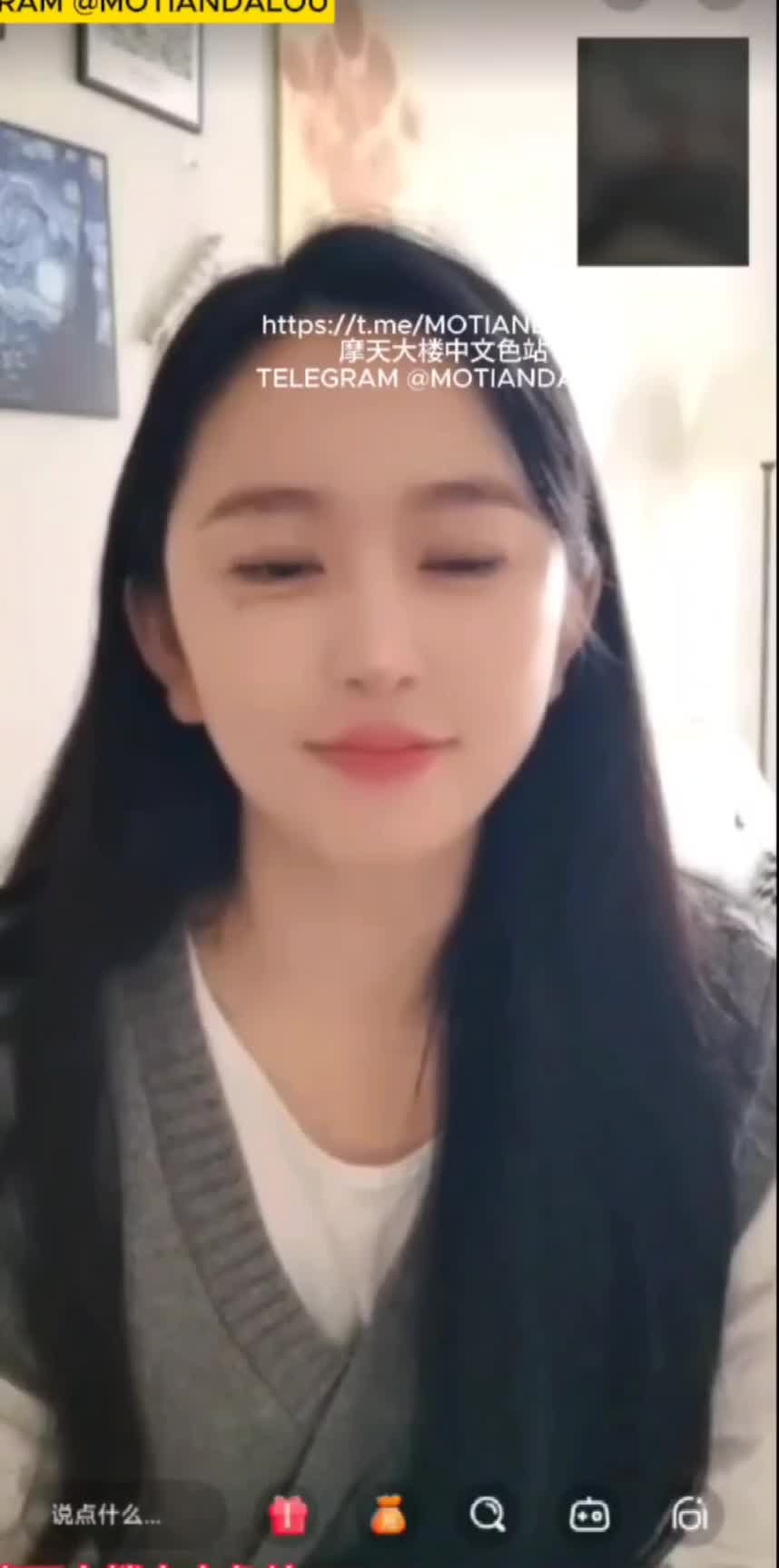 #私拍 盯射女神百万跟金主一对一聊骚盯射极品媚眼如丝阿黑颜视频福利！