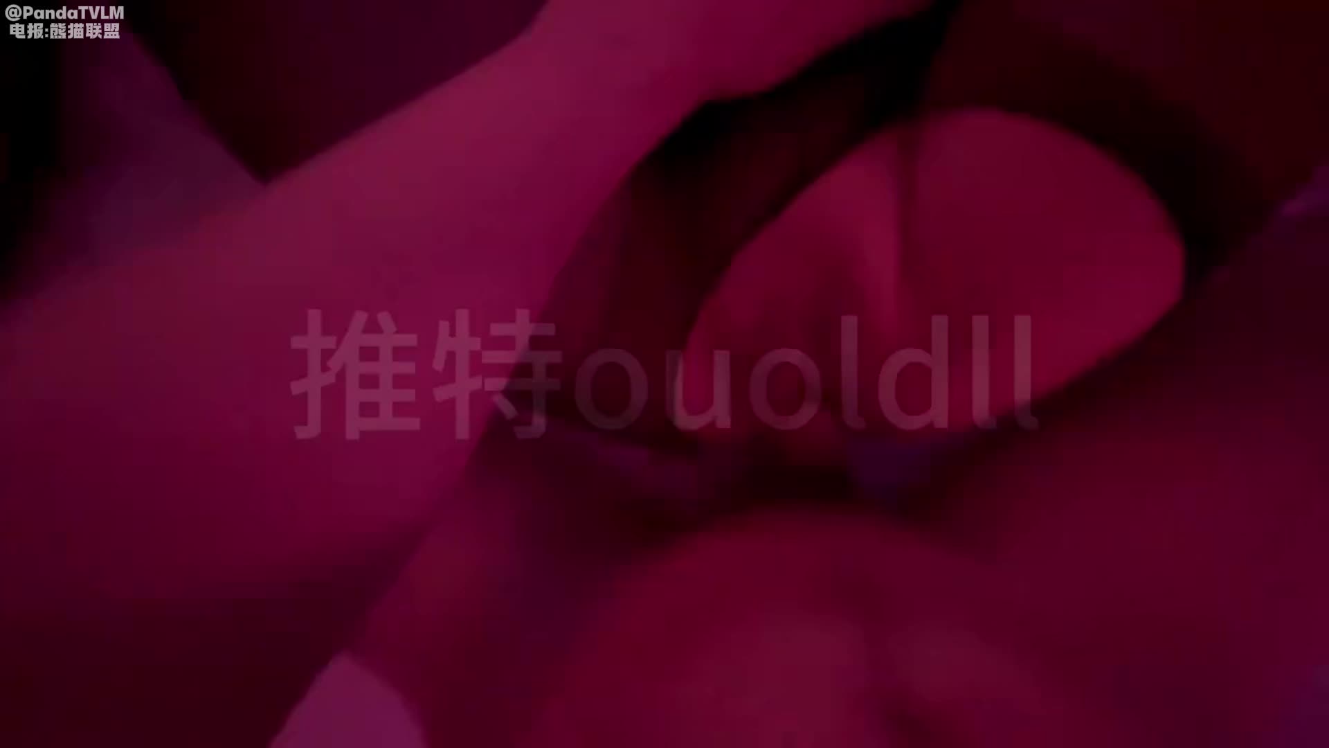 逼脸同框超美小姐姐 ouoldll喵