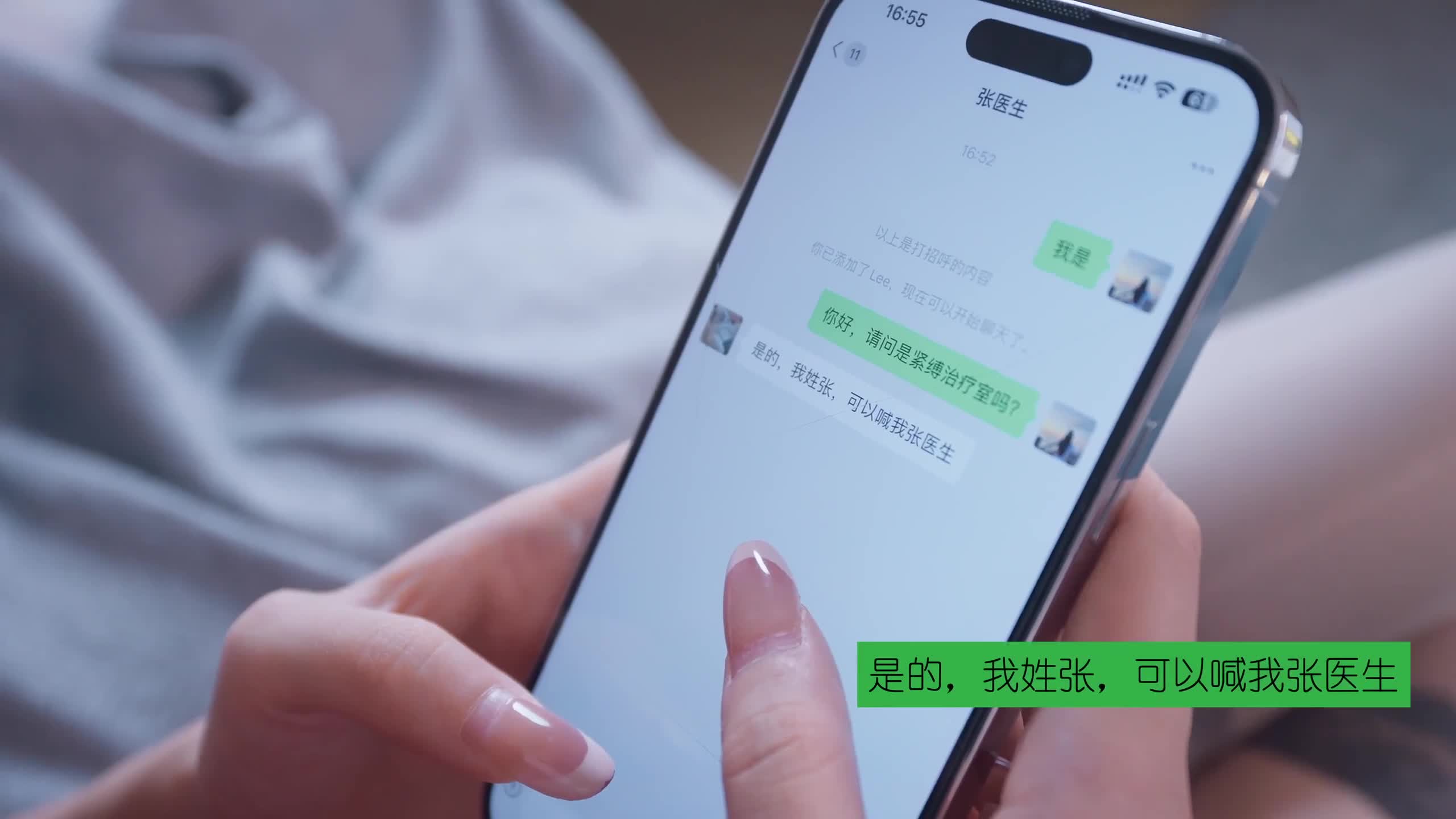 #捆绑 #调教 #束缚 #绳艺 #SM调教黑丝高跟反差御姐#丝米