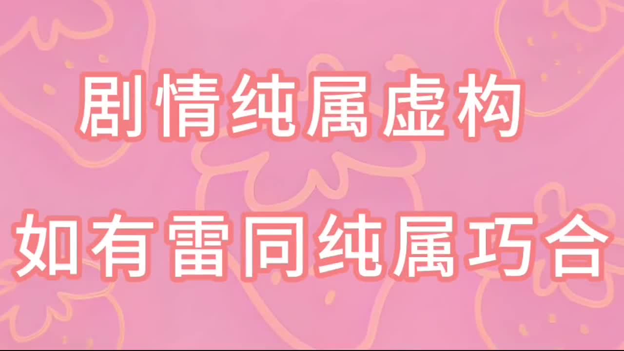 #MUMUZI白丝大胸少女震动棒颈膜枪强行怼淫叫不断#捆绑 #调教 #束缚 #绳艺 #SM
