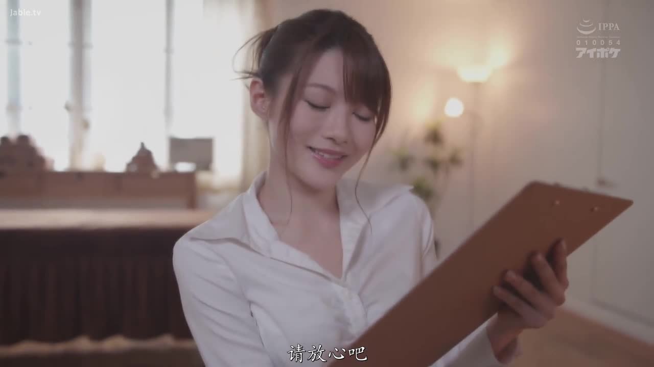 车牌:IPX-543 简介:究极痴女技师相泽南的强制射精风俗服务 主演:#相泽南标签: #角色剧情 #男友视角 #中文字幕 #按摩 #潮吹 #痴女 #口交 #口爆 #丝袜 #少女 #相沢みなみ点此查看更多