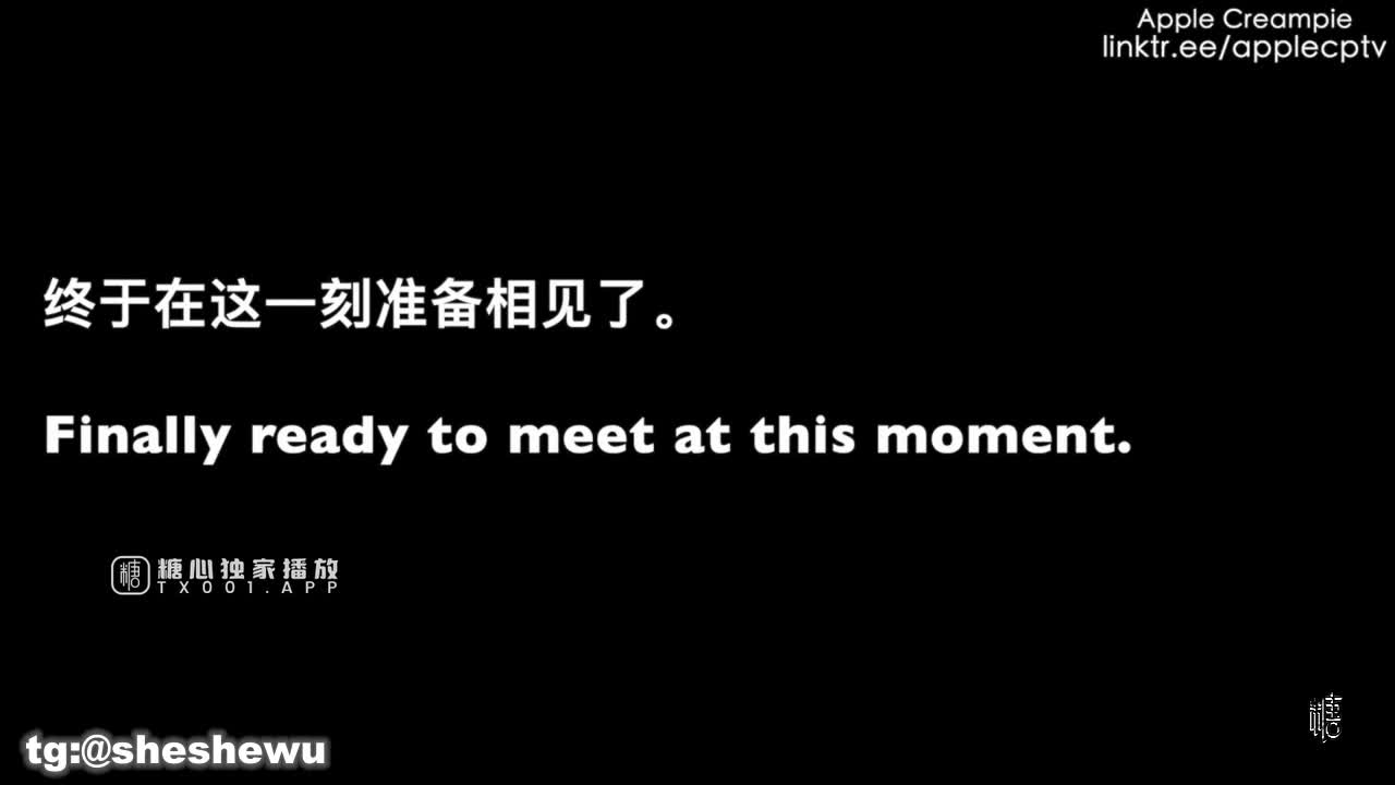 #applecptv #糖心Vlog性感黑丝骚货饥渴难耐要室友的大肉棒 我的室友13