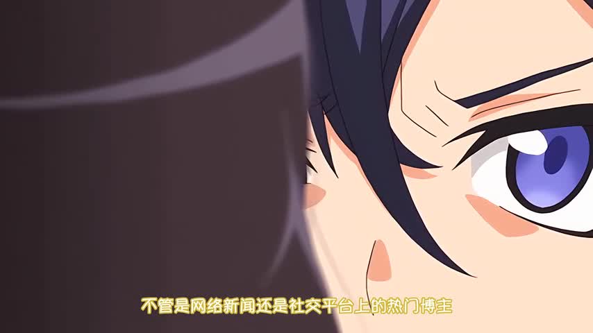 雌吹 1