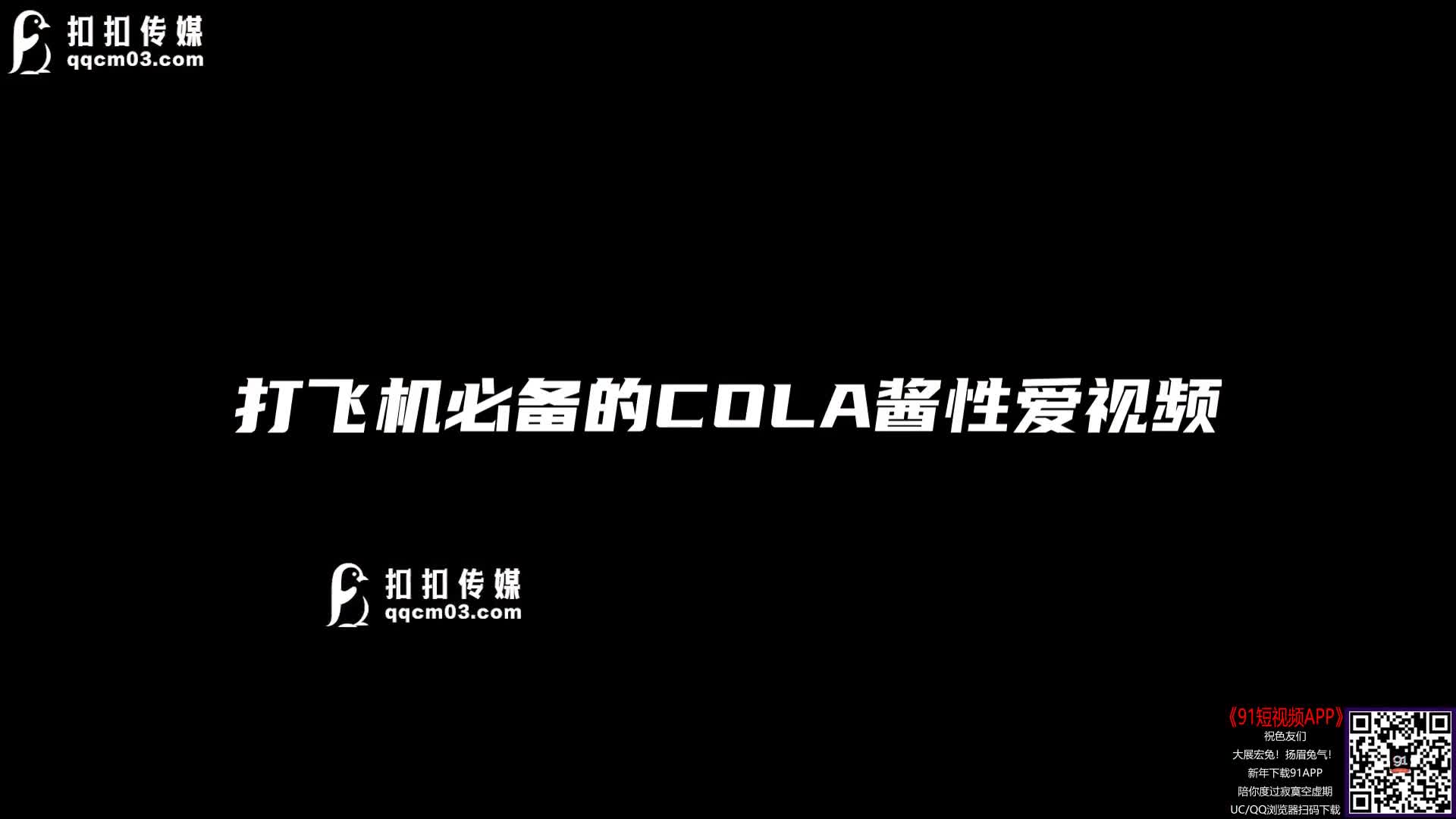 #扣扣传媒 qqog032 撸管必备体验白虎女仆